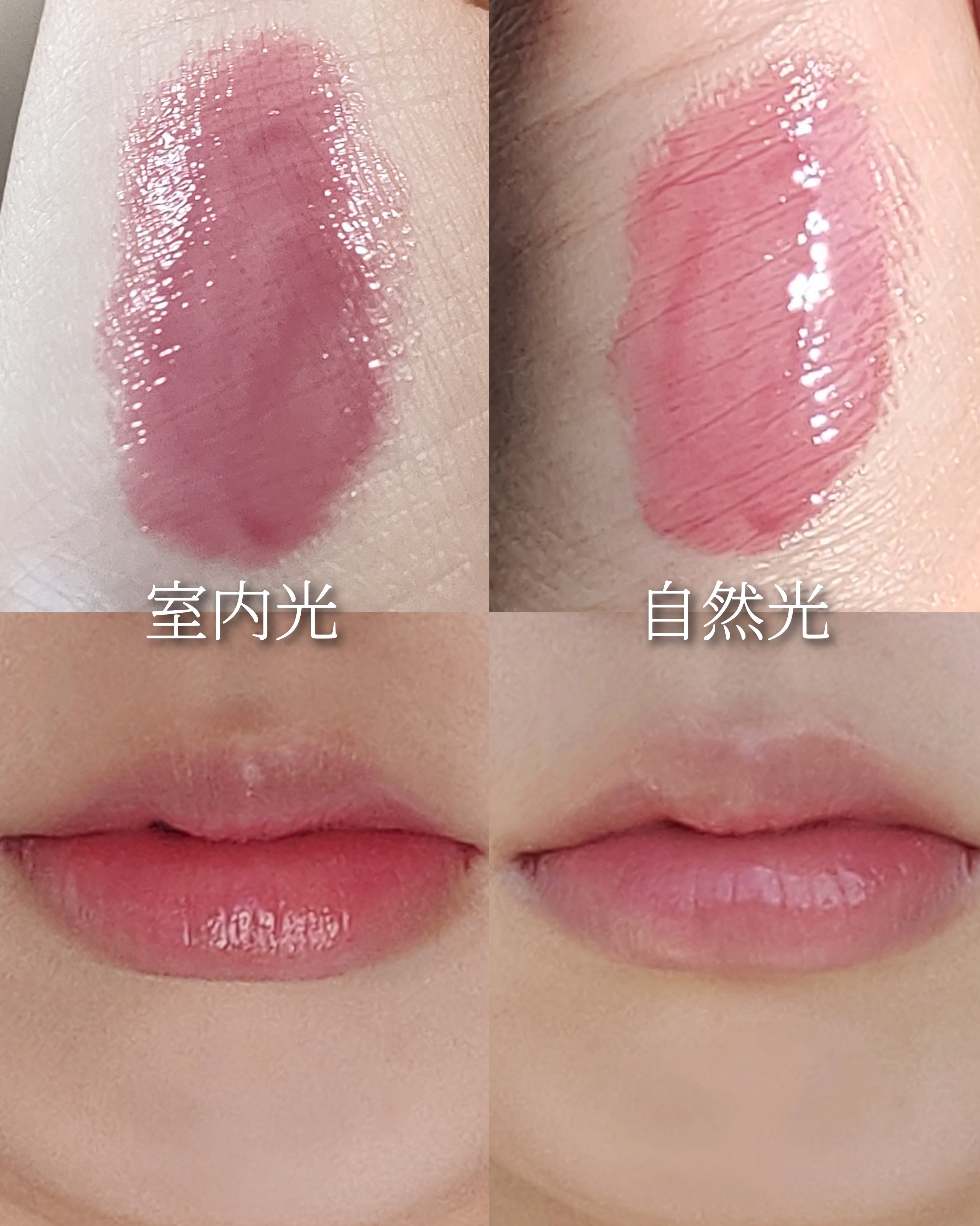 セミーズシロップショットメルティングバーム/the SAEM/口紅を使ったクチコミ（3枚目）