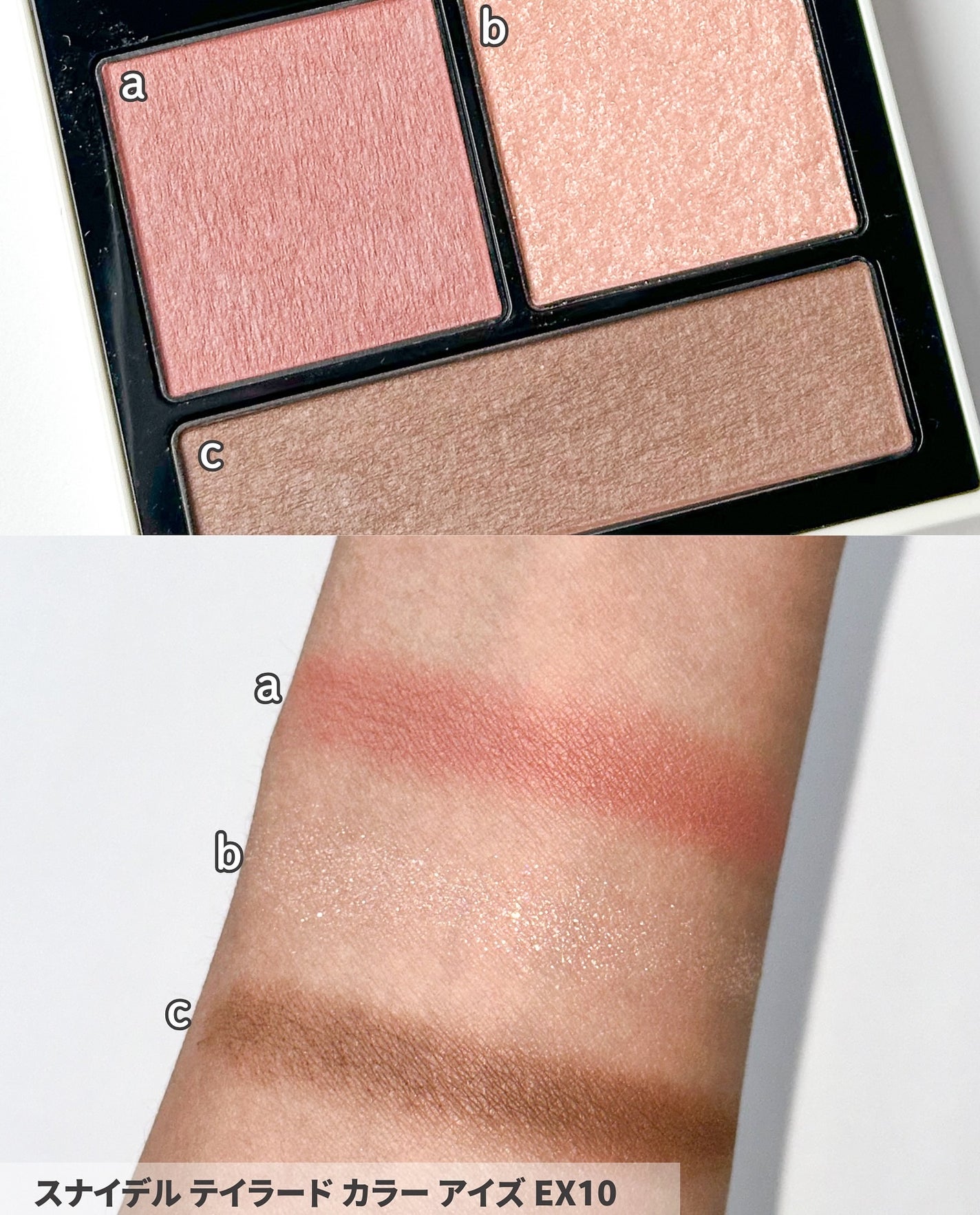 テイラード カラー アイズ/SNIDEL BEAUTY/アイシャドウパレットを使ったクチコミ(3枚目)