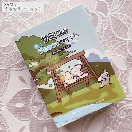 PHセンシティブトナー/SAM'U/化粧水を使ったクチコミ(1枚目)