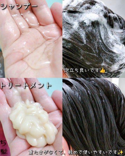 THE PREMIUM エクストラダメージケアシャンプー/トリートメント(シルキースムース)/いち髪/市販シャンプーを使ったクチコミ(4枚目)