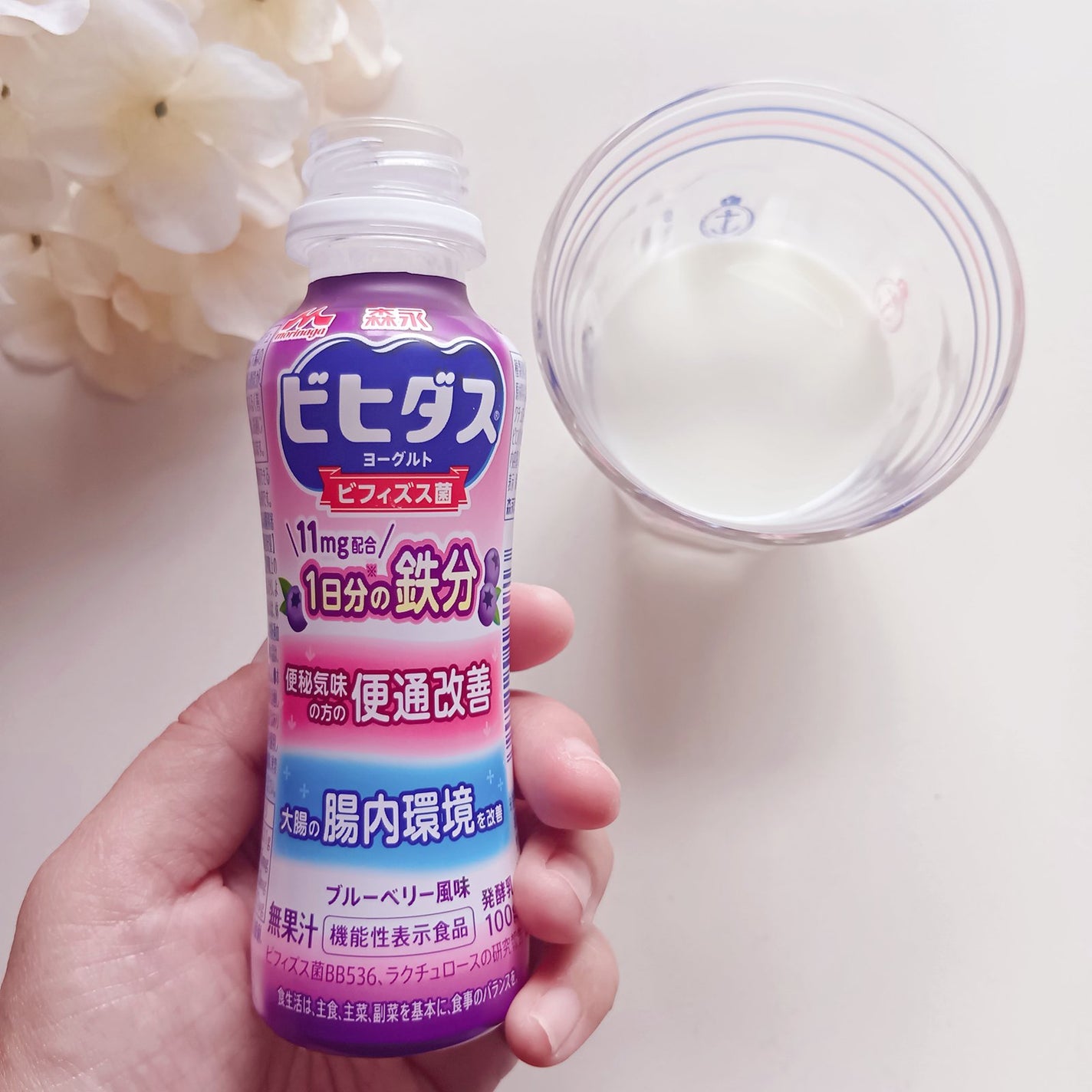 bambi♡ on LIPS 「商品名:ビヒダスヨーグルト便通改善1日分の鉄分ドリンクタイプ😌..」(2枚目)