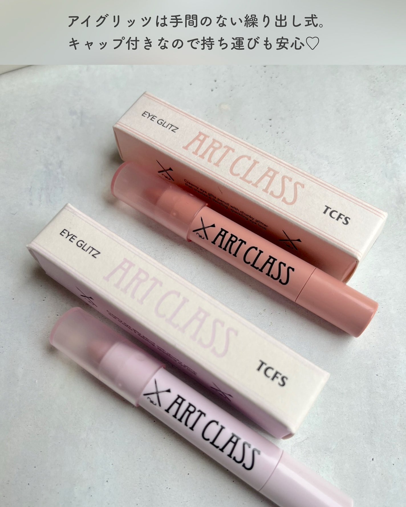 アートクラス アイグリッツ/too cool for school/スティックアイシャドウを使ったクチコミ(4枚目)