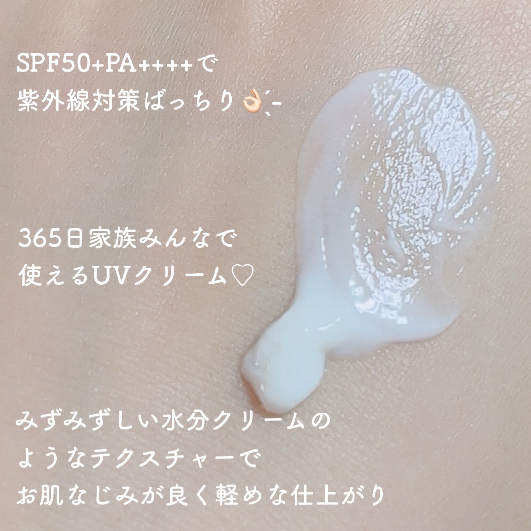 フォレストピトン水分CICAセラム/FoRest by Greenfinger/美容液を使ったクチコミ（3枚目）