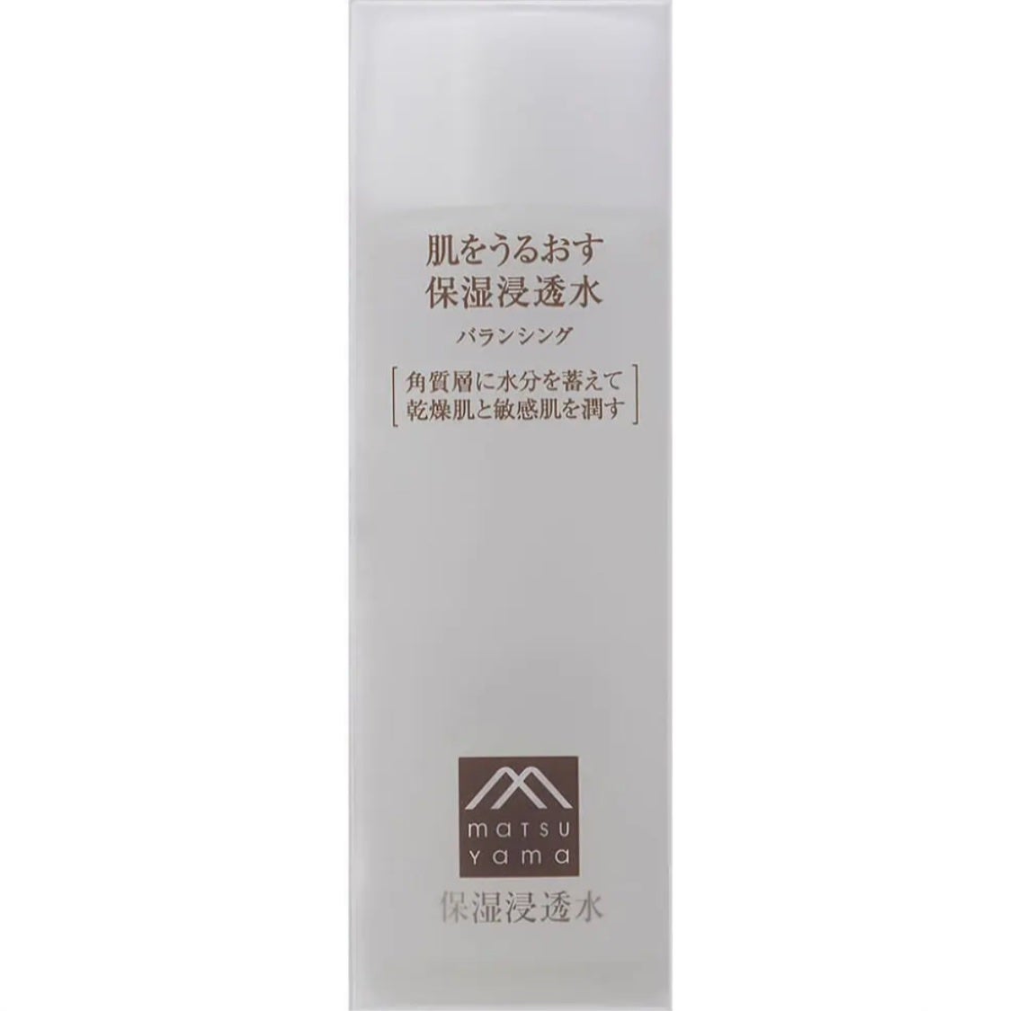 保湿浸透水バランシング/肌をうるおす保湿スキンケア/化粧水を使ったクチコミ(1枚目)