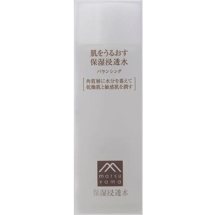 保湿浸透水バランシング/肌をうるおす保湿スキンケア/化粧水を使ったクチコミ(1枚目)