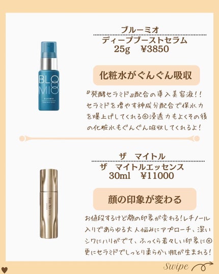 つや子 on LIPS 「いつも見ていただきありがとうございます🥰他の投稿はこちらから▷..」(5枚目)