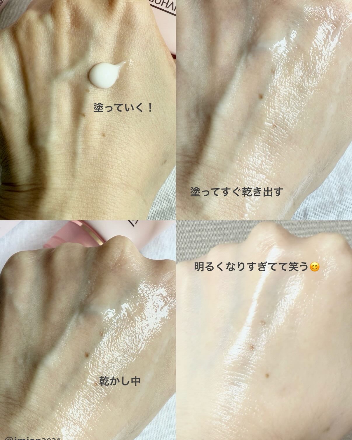 ローズコラーゲンラッピングピールオフマスクパック/MIGUHARA/洗い流すパック・マスクを使ったクチコミ（3枚目）