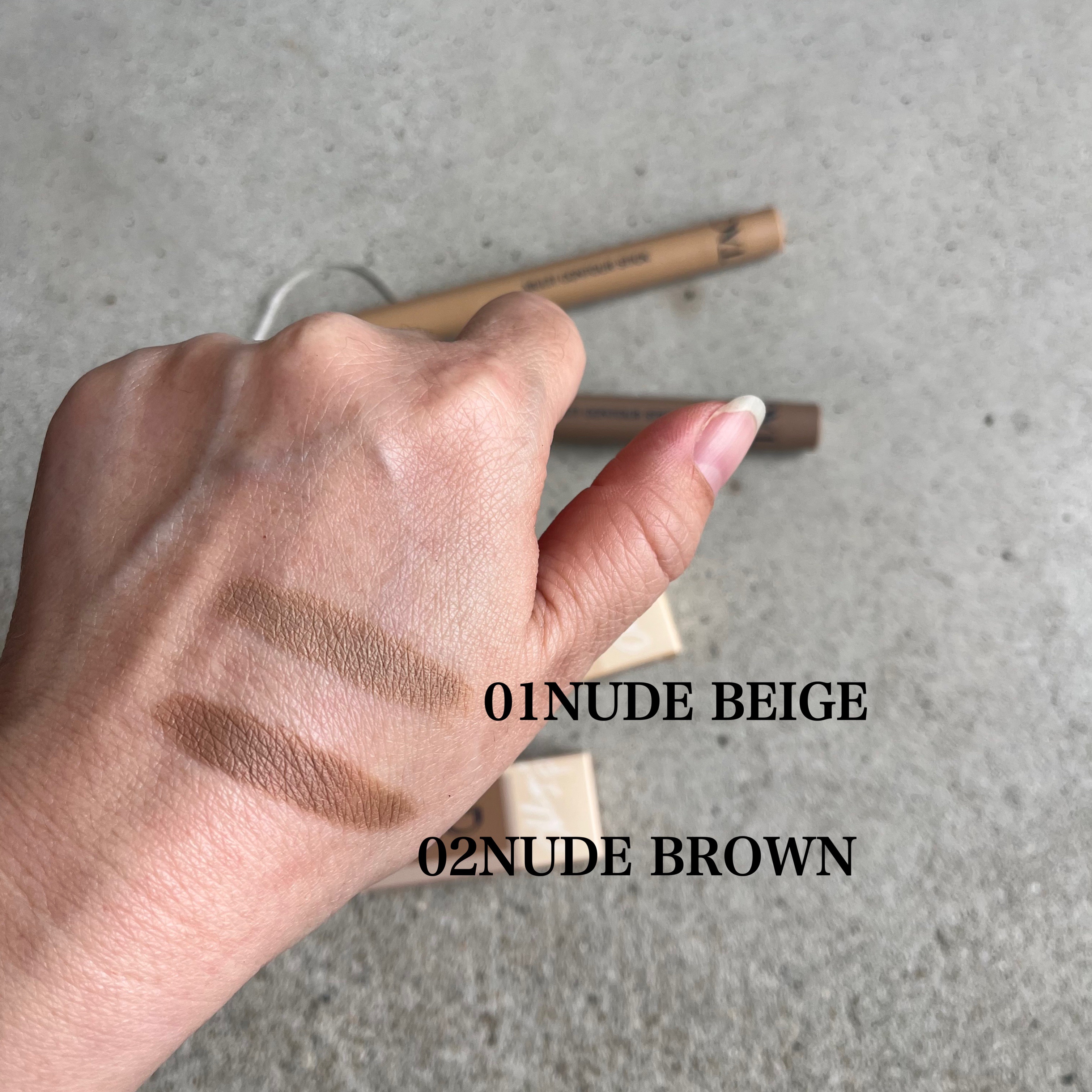 マルチコントゥアスティック/TAG/シェーディングを使ったクチコミ（2枚目）