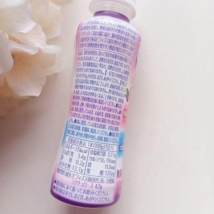 bambi♡ on LIPS 「商品名:ビヒダスヨーグルト便通改善1日分の鉄分ドリンクタイプ😌..」(5枚目)
