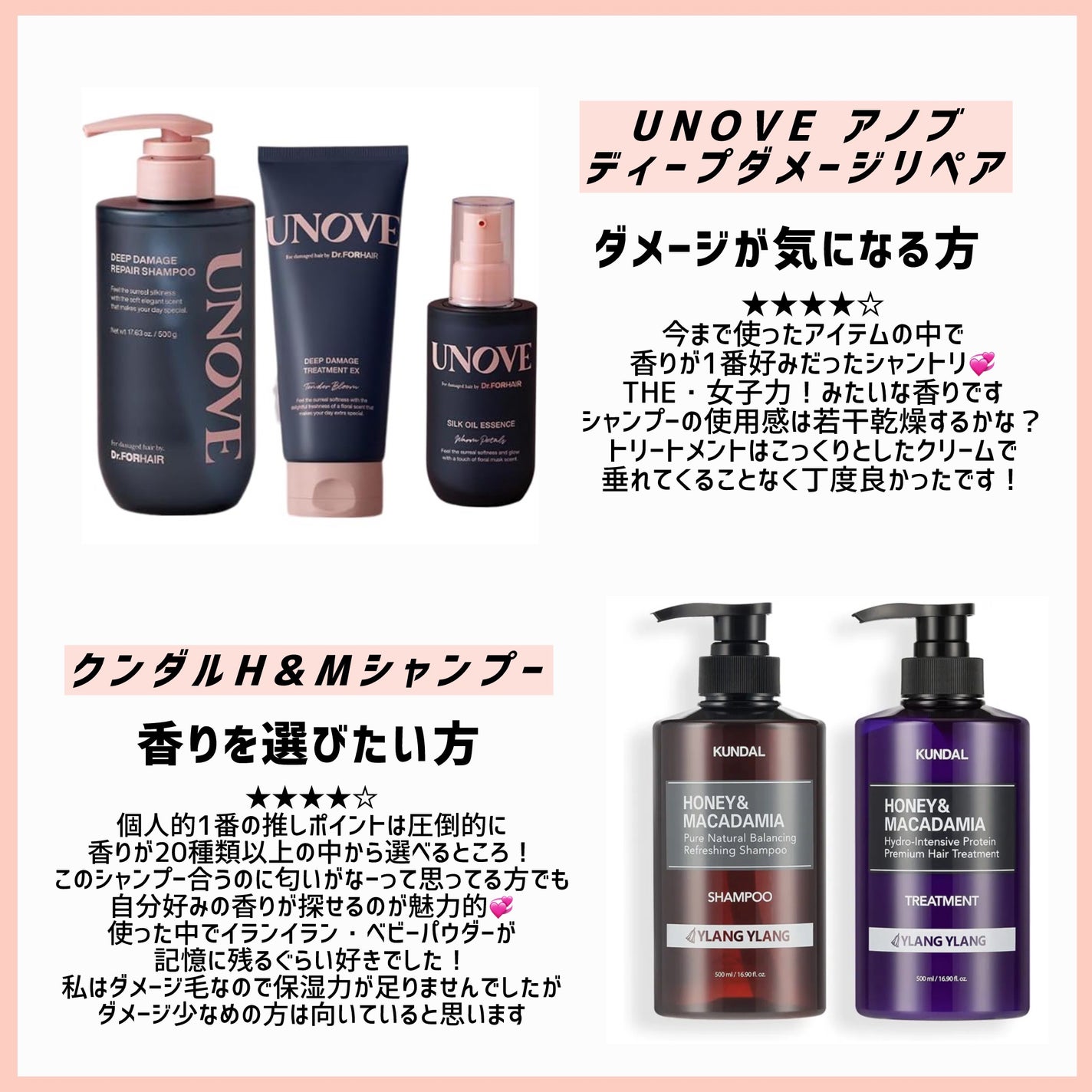 イオ クレンジング リラックスメント シャンプー/LebeL/サロンシャンプーを使ったクチコミ(5枚目)