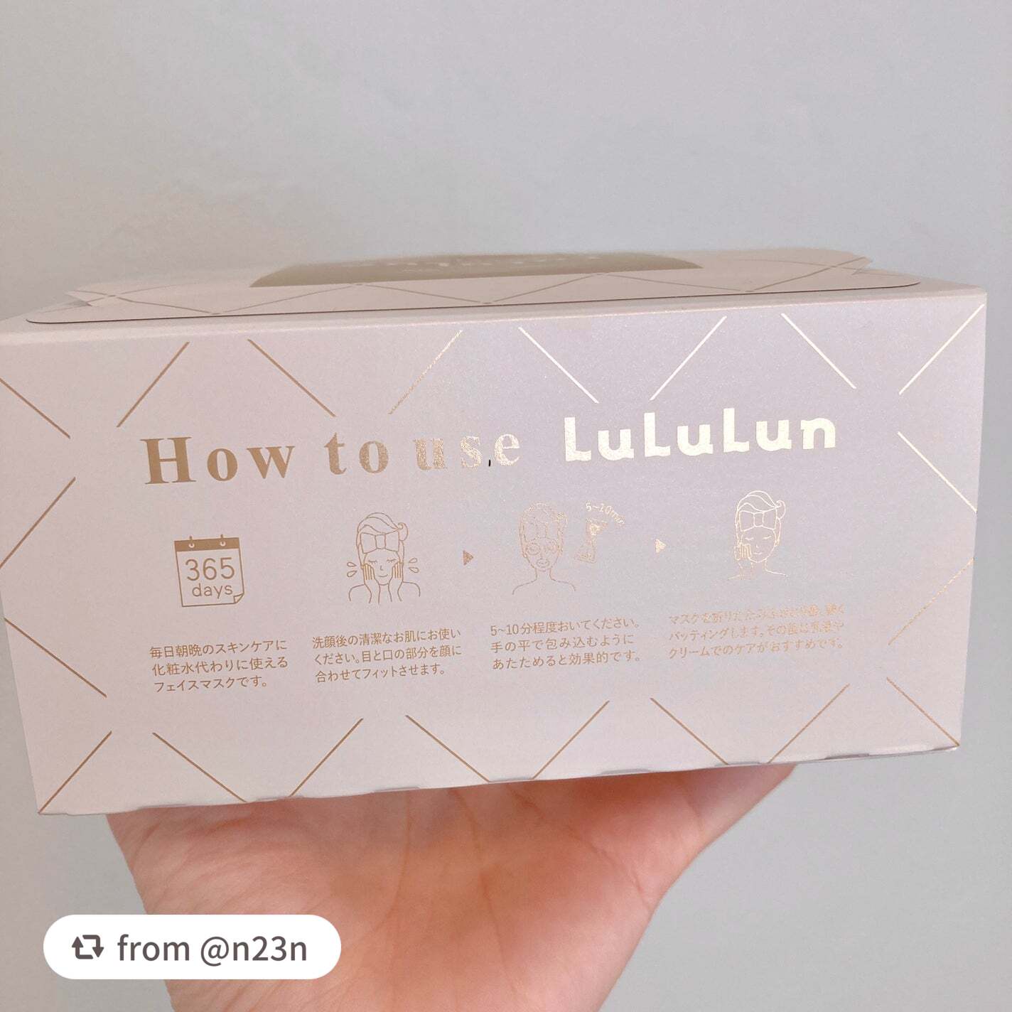 ルルルンプレシャス WHITE(クリア)【旧】/ルルルン/シートマスク・パックを使ったクチコミ(8枚目)