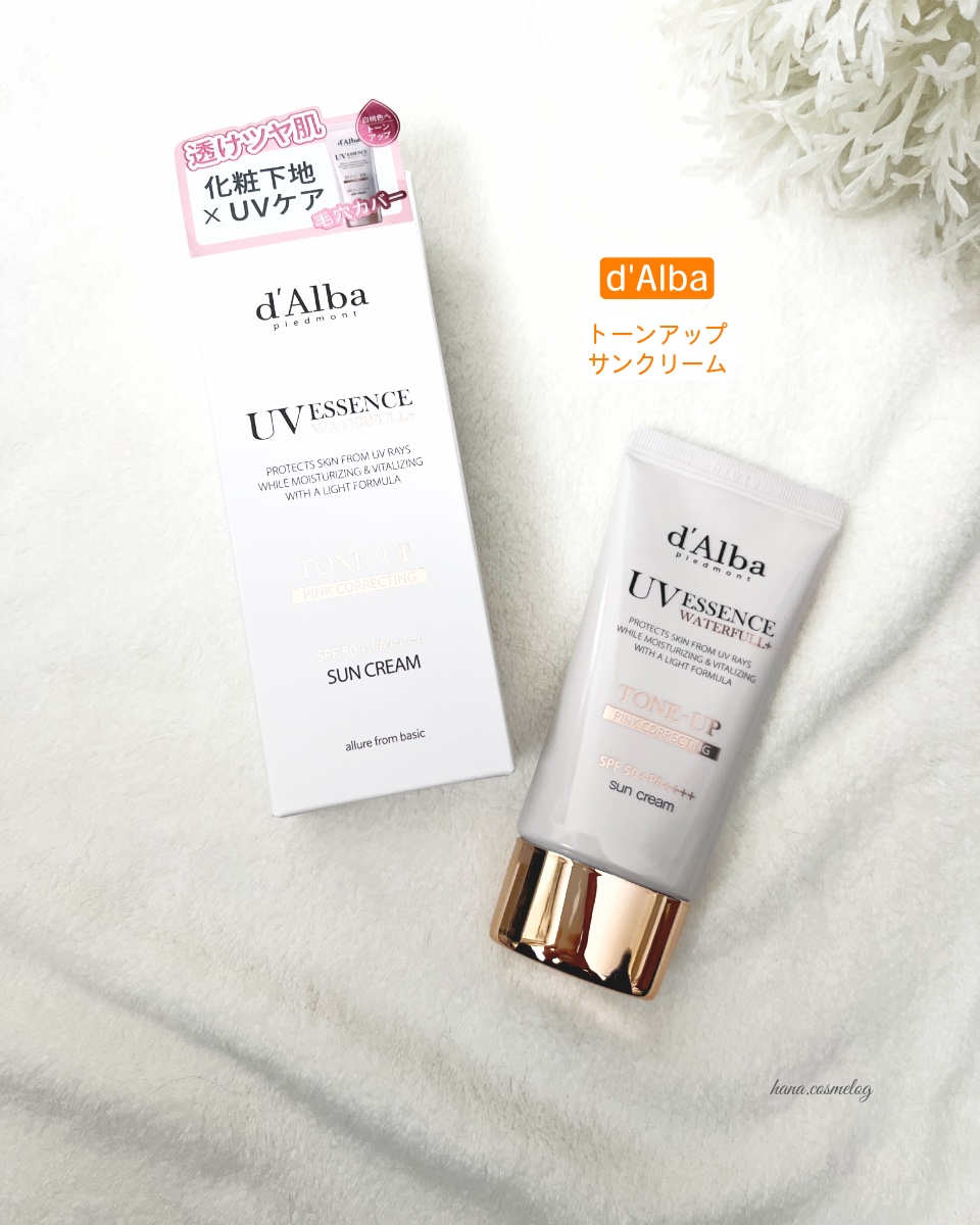 ウォータフルトーンアップサンクリーム/ダルバ/日焼け止めクリームを使ったクチコミ（1枚目）