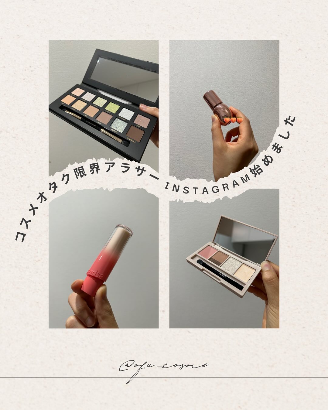 エクスプローラ12色 動物アイシャドウパレット/PERFECT DIARY/アイシャドウパレットを使ったクチコミ（1枚目）