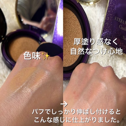 わかば on LIPS 「銀座ステファニーから新商品が発売されました✨STEFANYAG..」(5枚目)