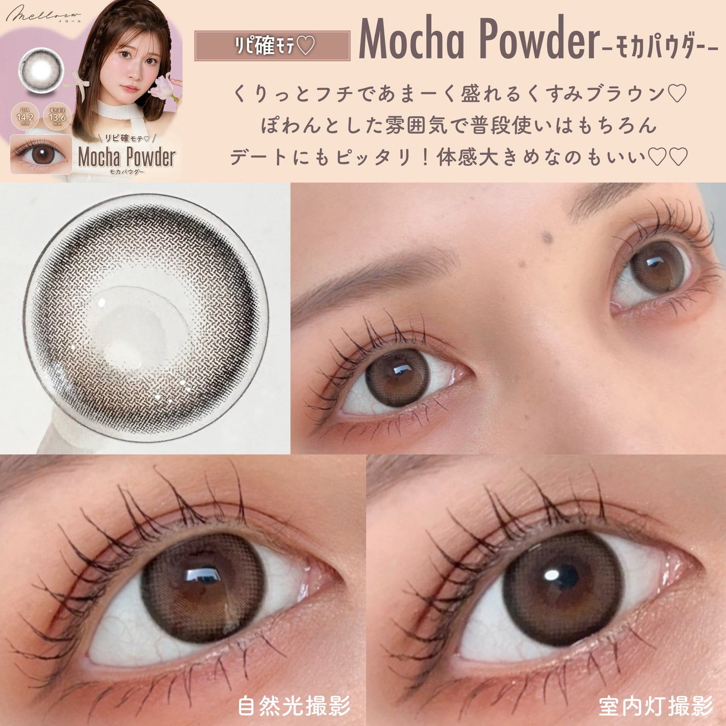 melloew 1day/melloew/ワンデー(1DAY)カラコンを使ったクチコミ(3枚目)