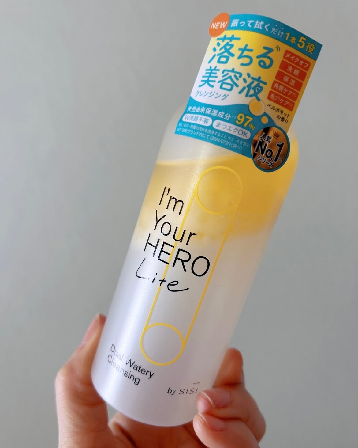 アイムユアヒーロー ライト/SISI/クレンジングウォーターを使ったクチコミ(5枚目)