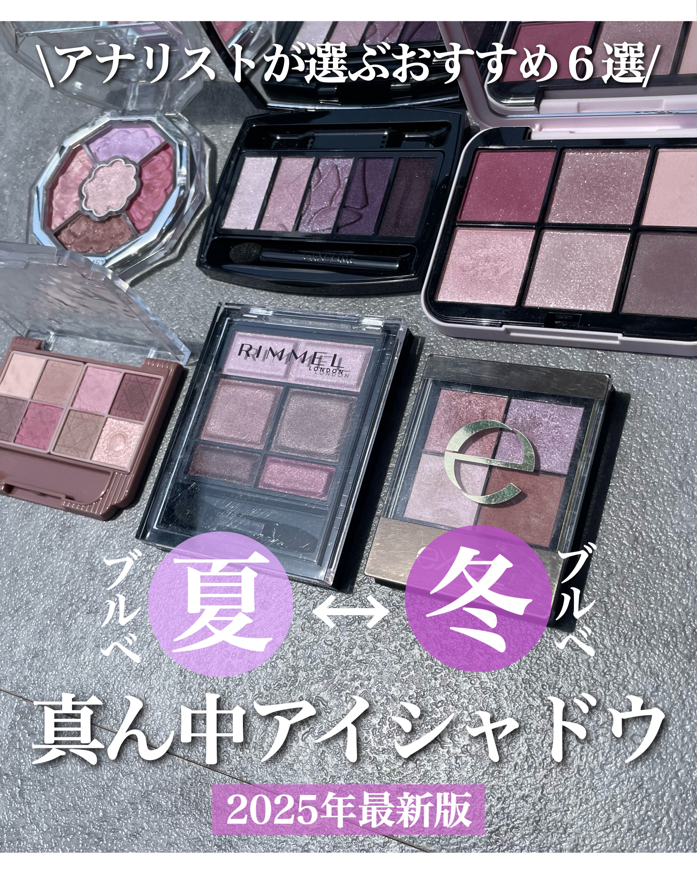 リアルクローズシャドウ/excel/アイシャドウパレットを使ったクチコミ（1枚目）