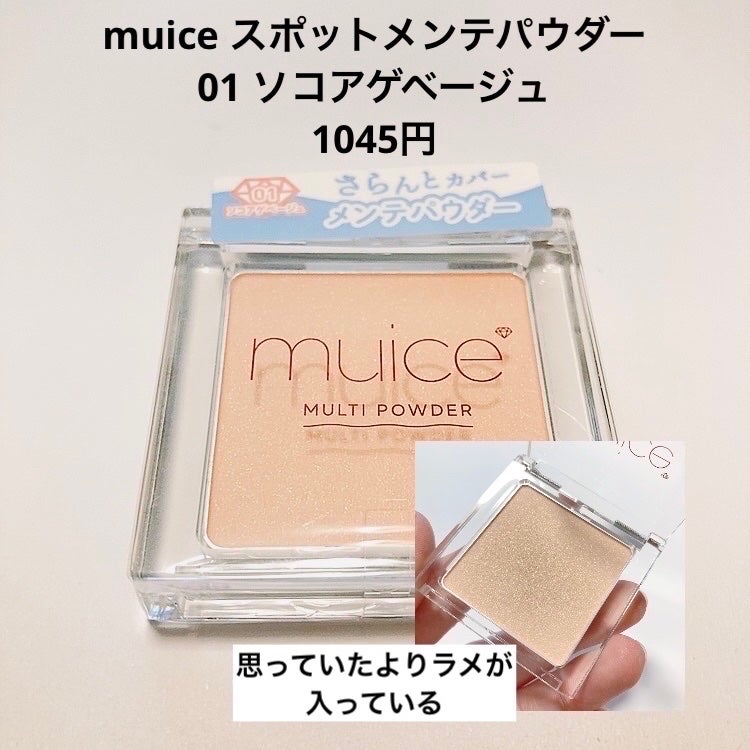 フロッキーパフN ラウンド 2P/ロージーローザ/パフ・スポンジを使ったクチコミ(3枚目)