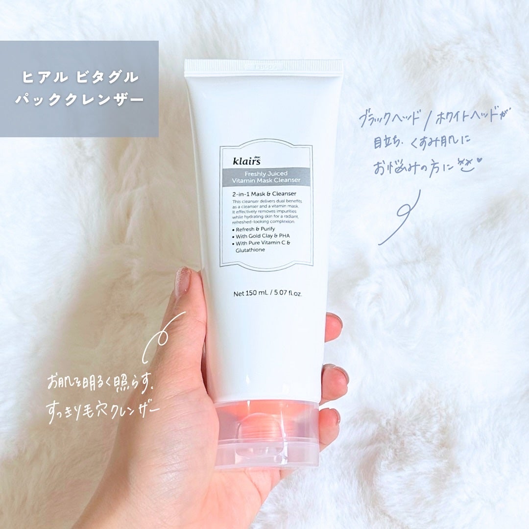 PDRN ビタグル カプセル 化粧水/Klairs/化粧水を使ったクチコミ(4枚目)