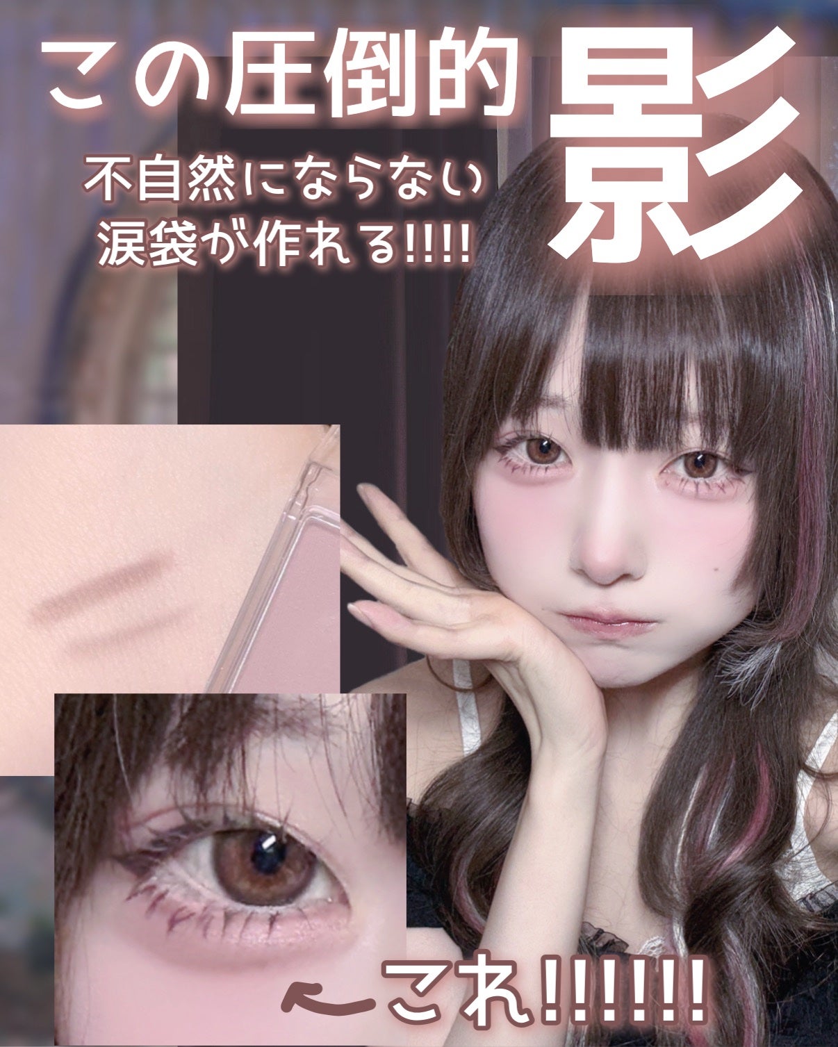 スライドインシングル/rom&nd/単色アイシャドウを使ったクチコミ(1枚目)