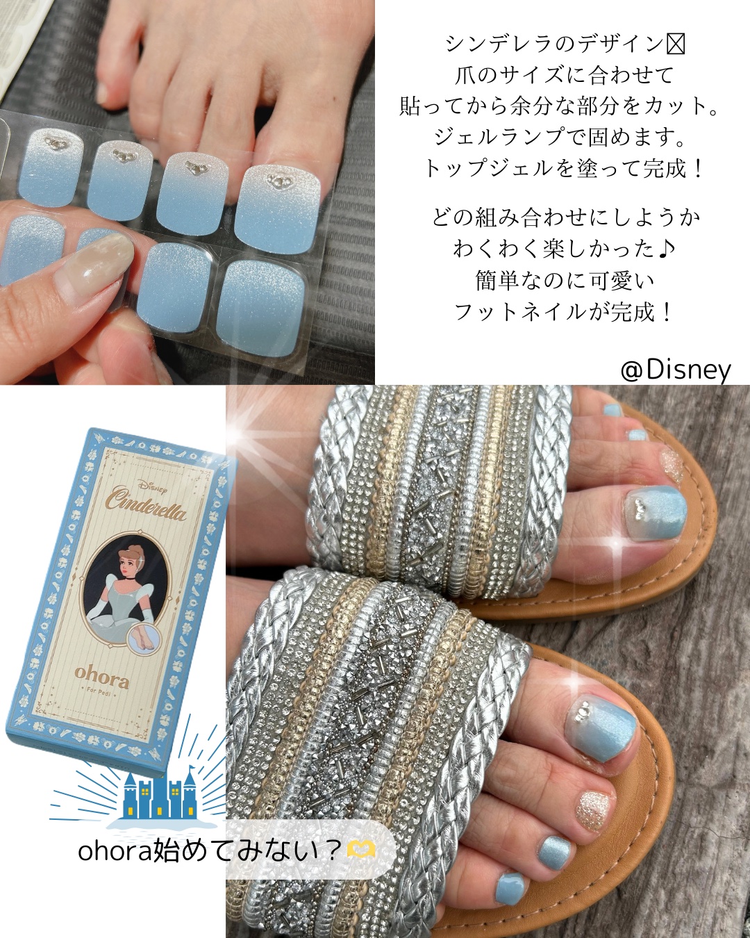 バラ売り不可】ohora ネイルシール まとめ売り ハンド フット オホーラ