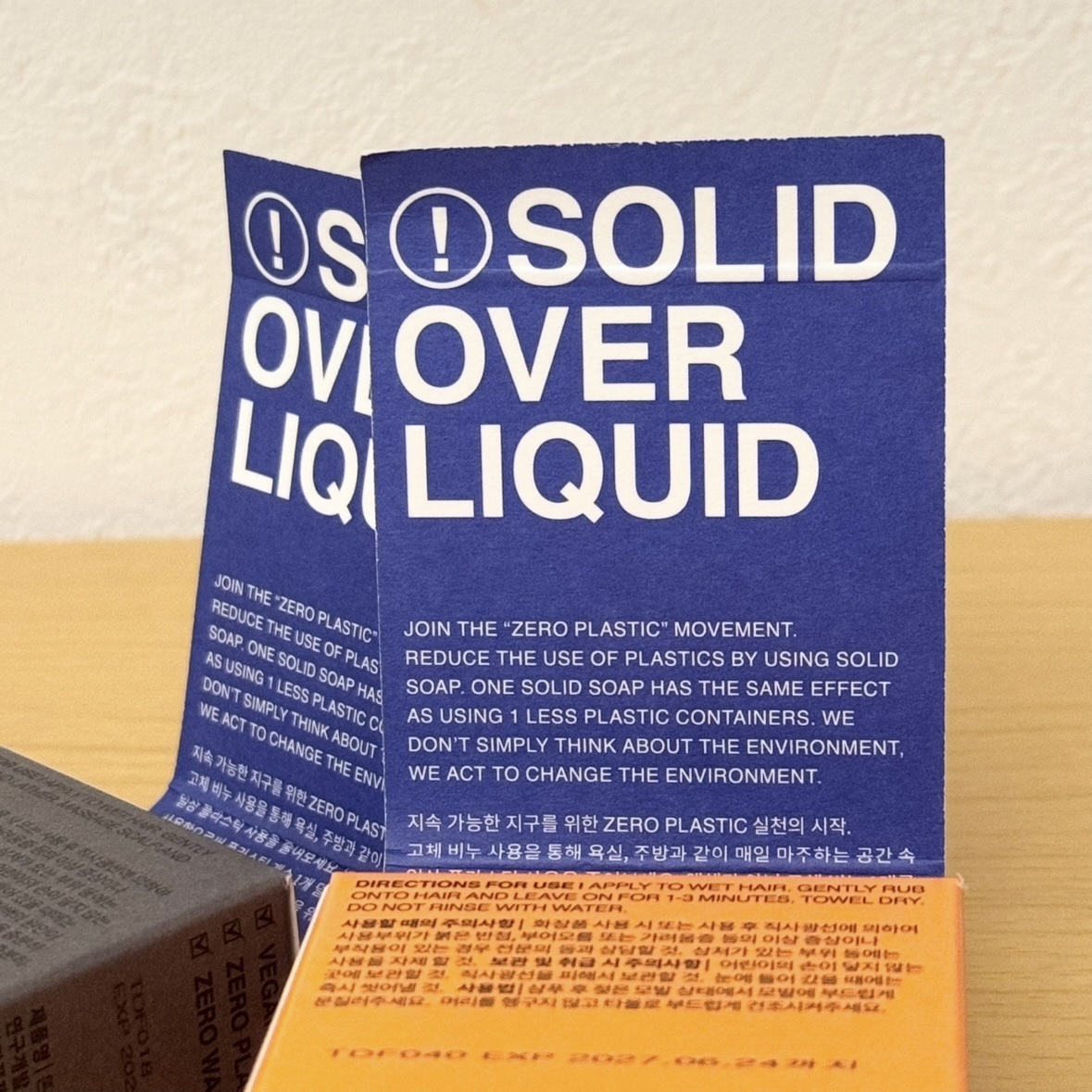 ヘアソープ ブラックビーン + チャコール/TOUN28/シャンプー・コンディショナーを使ったクチコミ（2枚目）