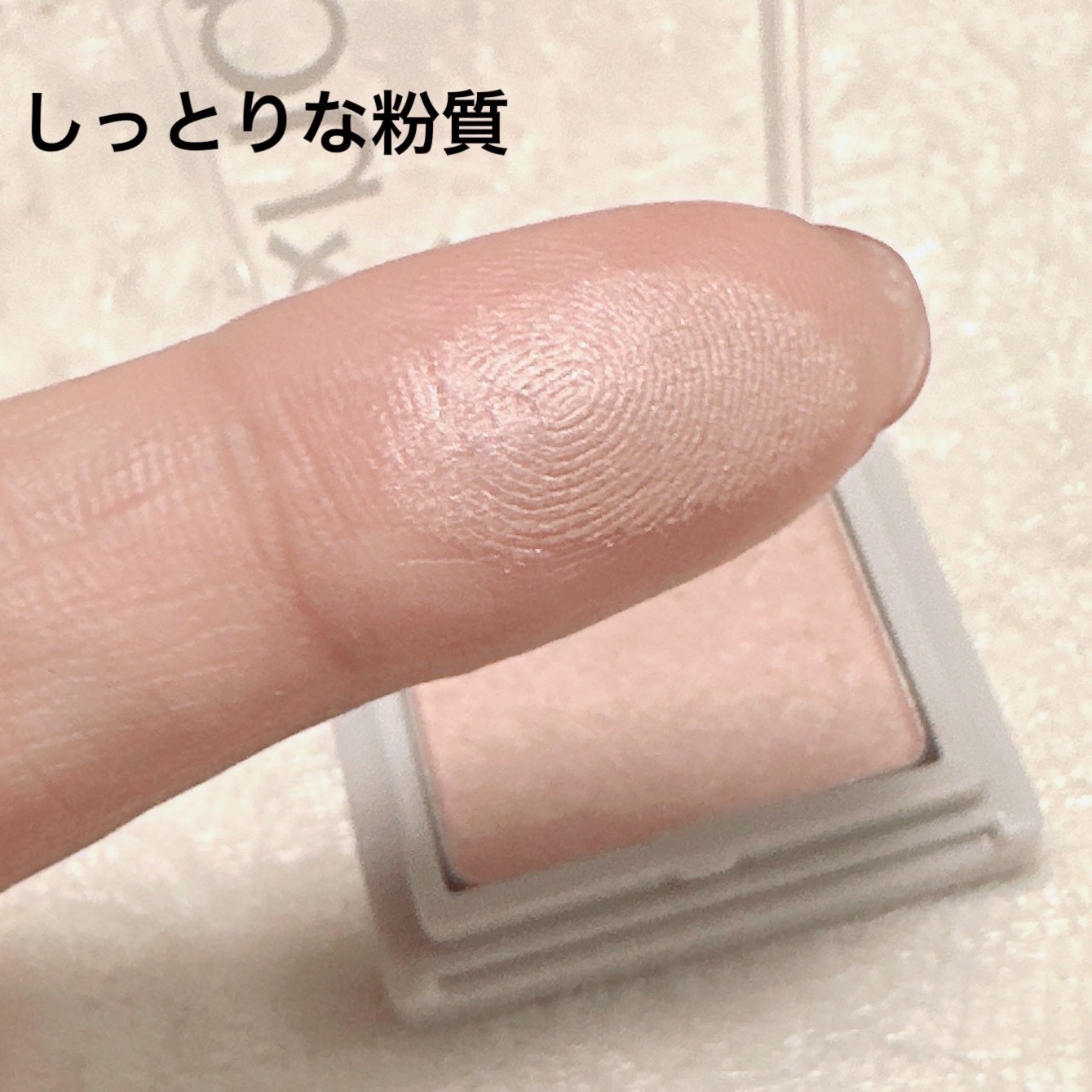 メロウタッチシングルアイシャドウ/&nd by rom&nd/単色アイシャドウを使ったクチコミ（3枚目）