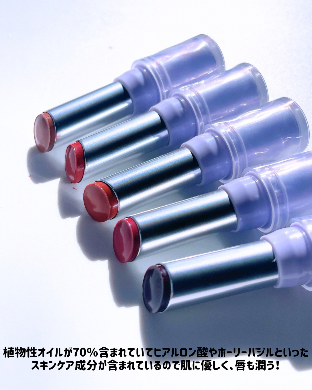 ベアリップグロー/Healus/口紅を使ったクチコミ（3枚目）