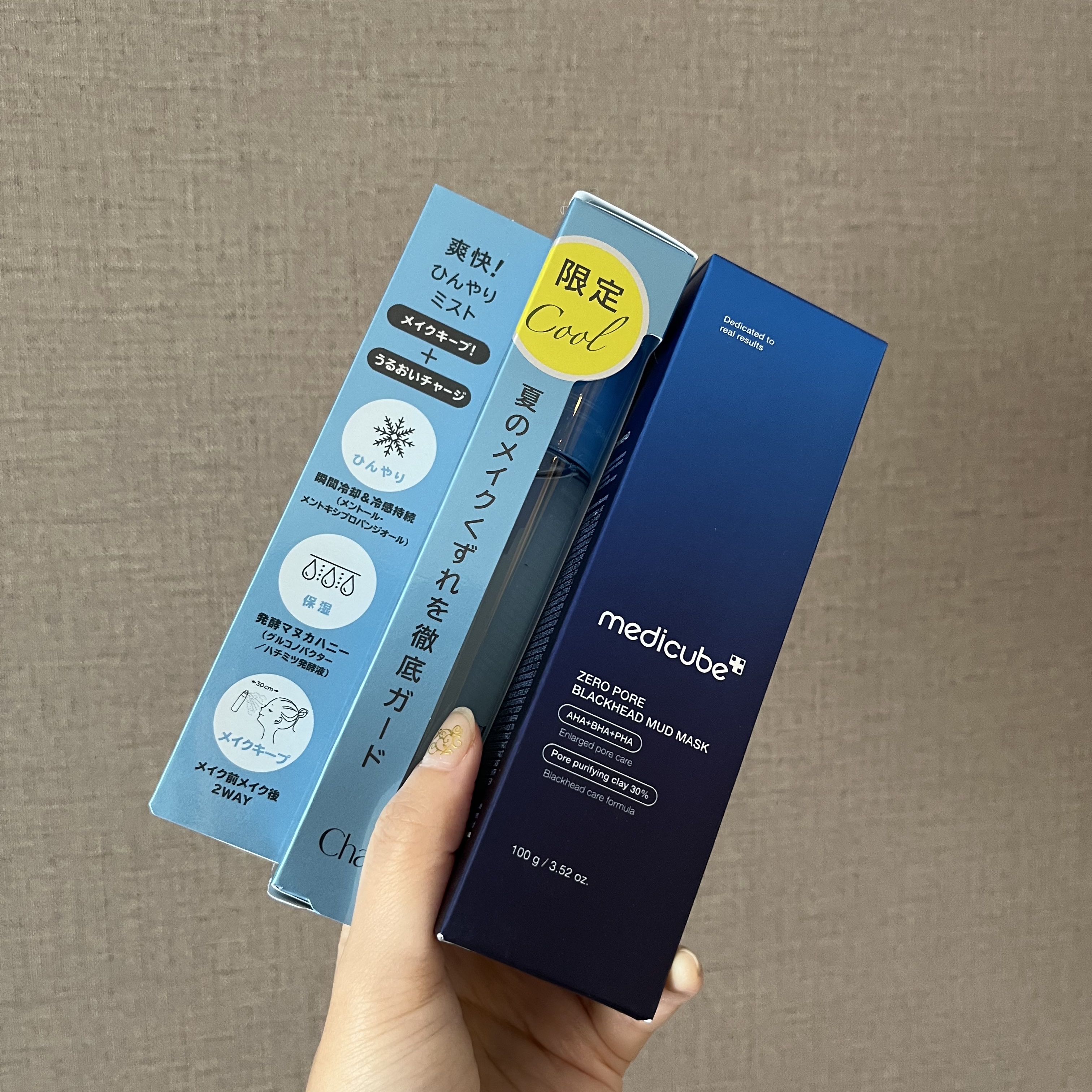 カラフルネイルズ/キャンメイク/マニキュアを使ったクチコミ（2枚目）