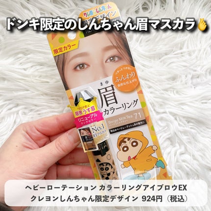 ヘアスプレー/大島椿/ヘアスプレーを使ったクチコミ(6枚目)