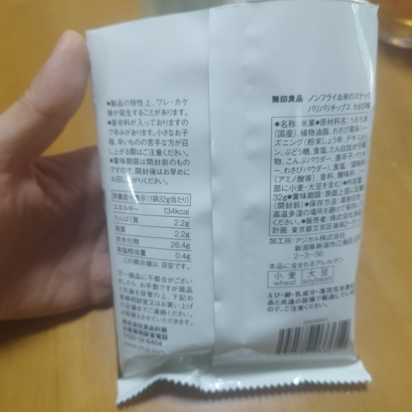 åã¿ããðŒ on LIPS ãç¡å°è¯åããªããªãããã¹ããå³ðŽããã³å³ð¢/ãã³ãã©ã€ã®ãç±³ã..ãïŒ6æç®ïŒ