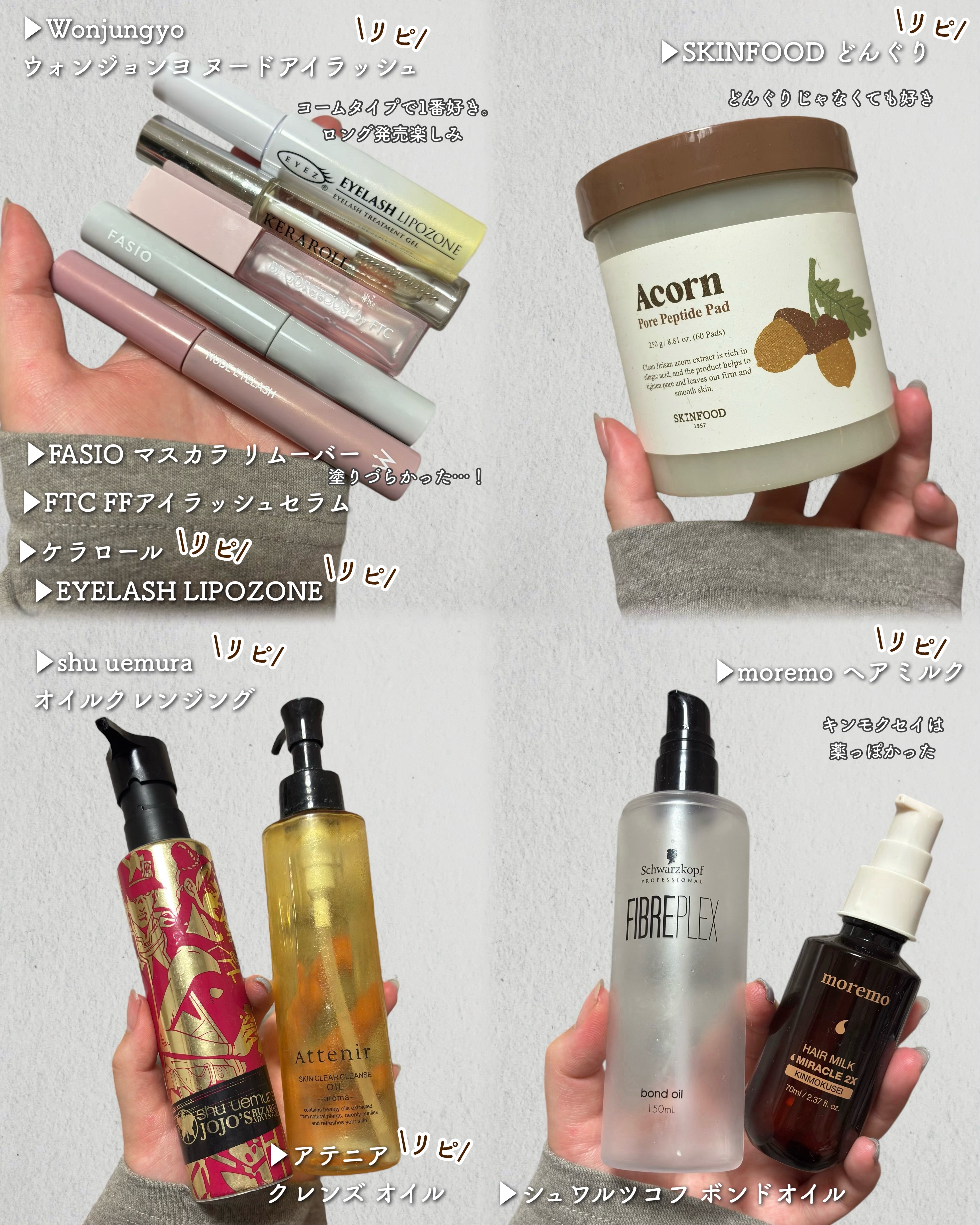 イージー マスカラ リムーバー/FASIO/ポイントメイクリムーバーを使ったクチコミ（3枚目）