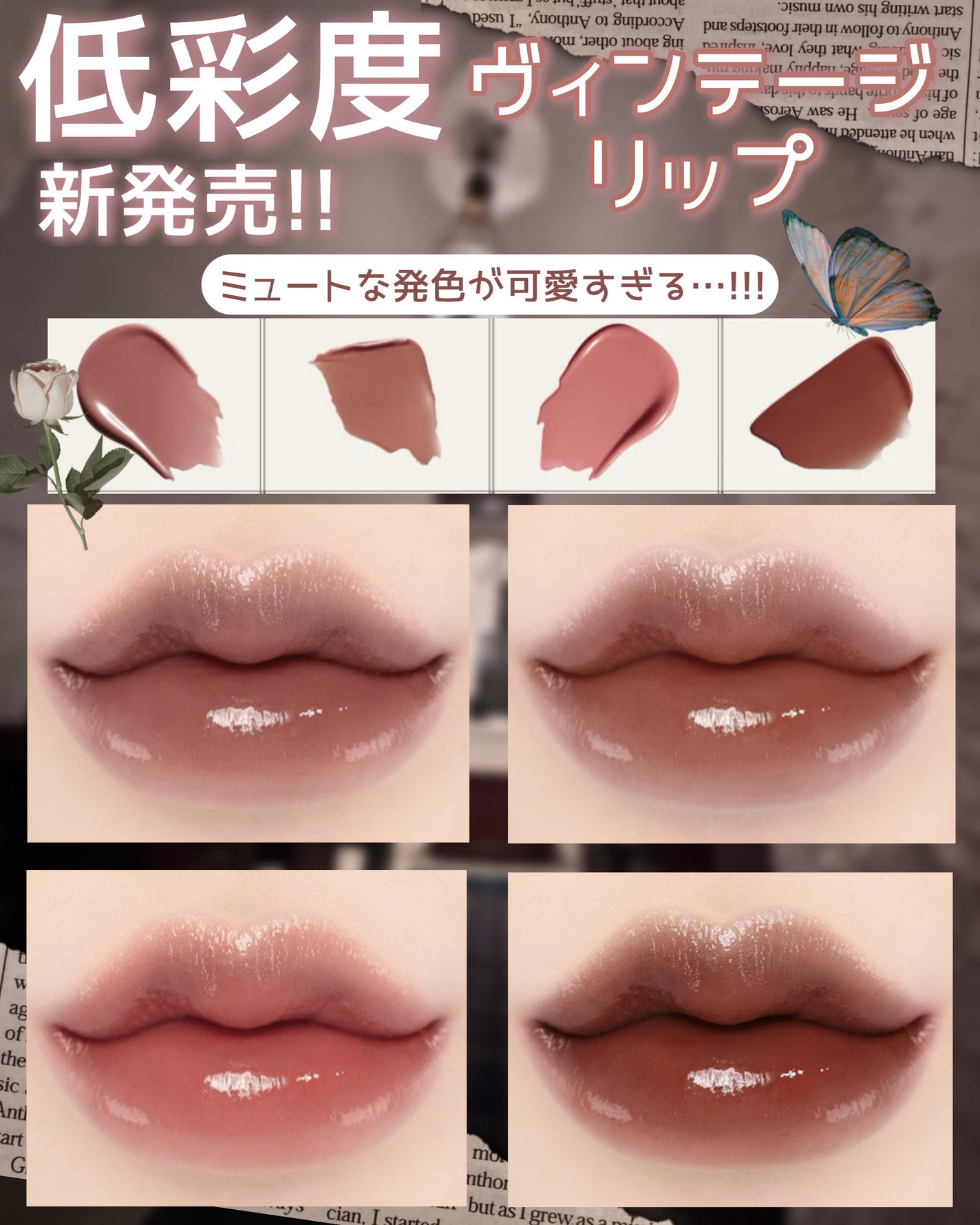 ボンディンググロウリップスティック/Laka/口紅を使ったクチコミ(1枚目)