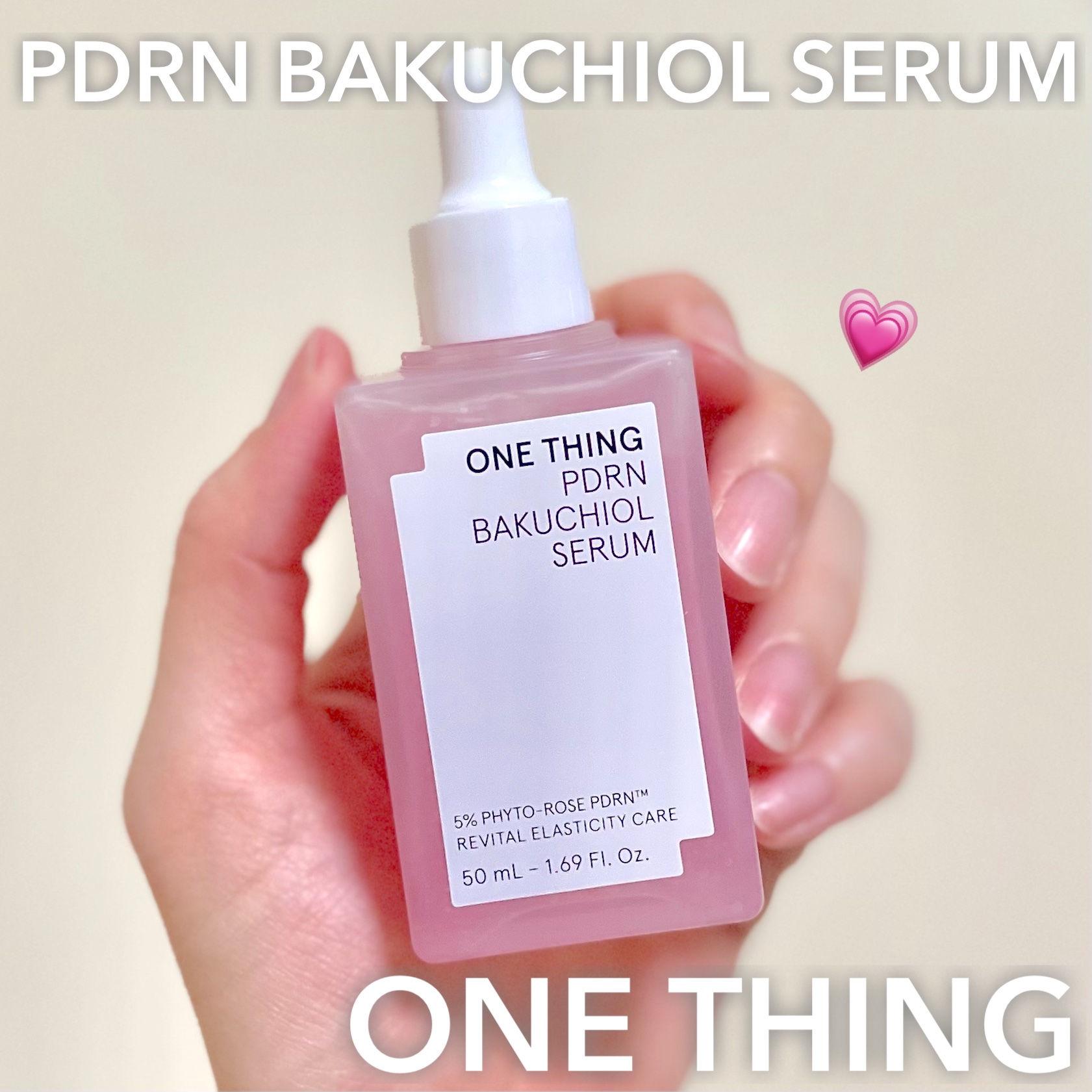 PDRNバクチオールセラム/ONE THING/美容液を使ったクチコミ（1枚目）