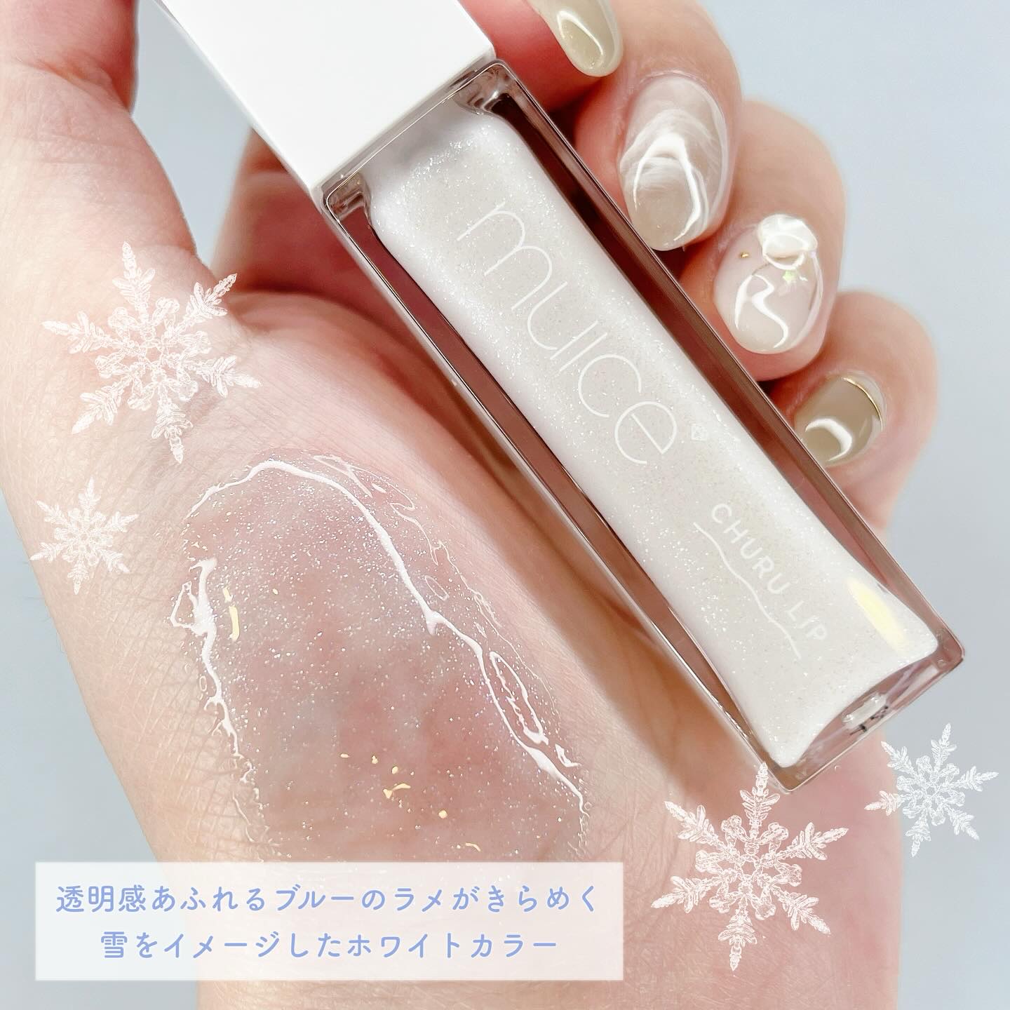 うるみオンアイズ/muice/単色アイシャドウを使ったクチコミ（3枚目）