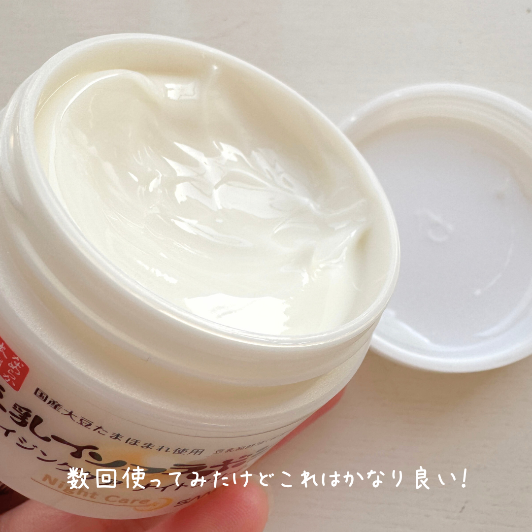 リンクルナイトクリーム/なめらか本舗/フェイスクリームを使ったクチコミ(3枚目)