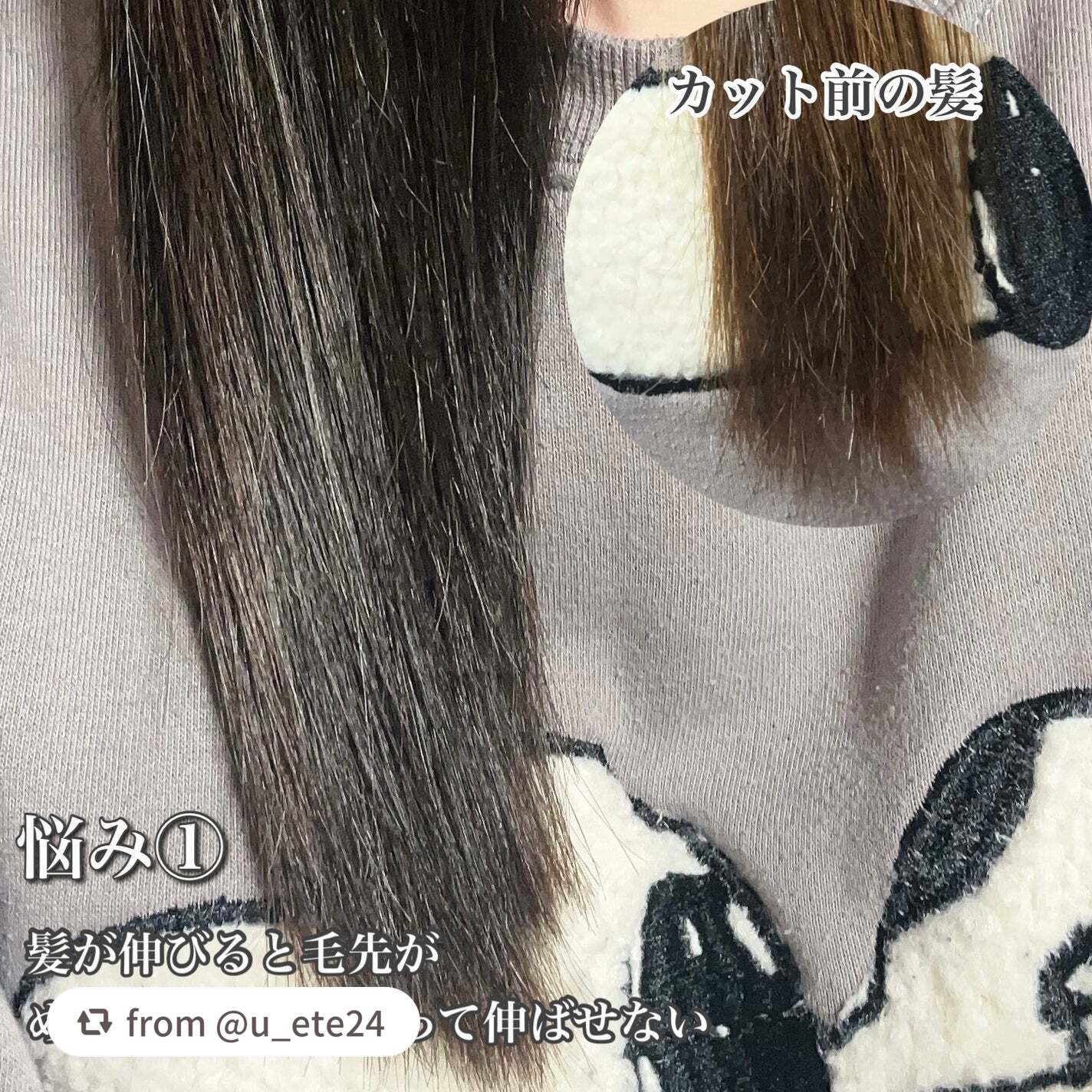 プルント コントロール美容液ヘアマスク/Purunt./ヘアマスク・ヘアパックを使ったクチコミ(3枚目)