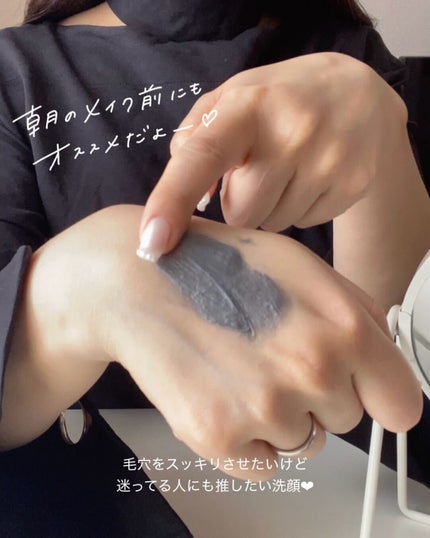 ポアクリア スクラブ ウォッシュ/ONE BY KOSE/洗顔フォームを使ったクチコミ(7枚目)