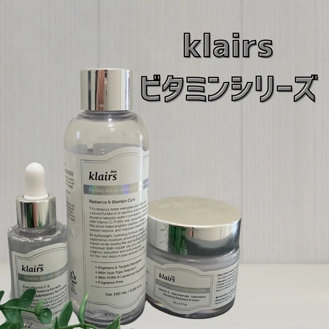 フレッシュリージュースドビタミンドロップ(35ml)/Klairs/美容液を使ったクチコミ(1枚目)