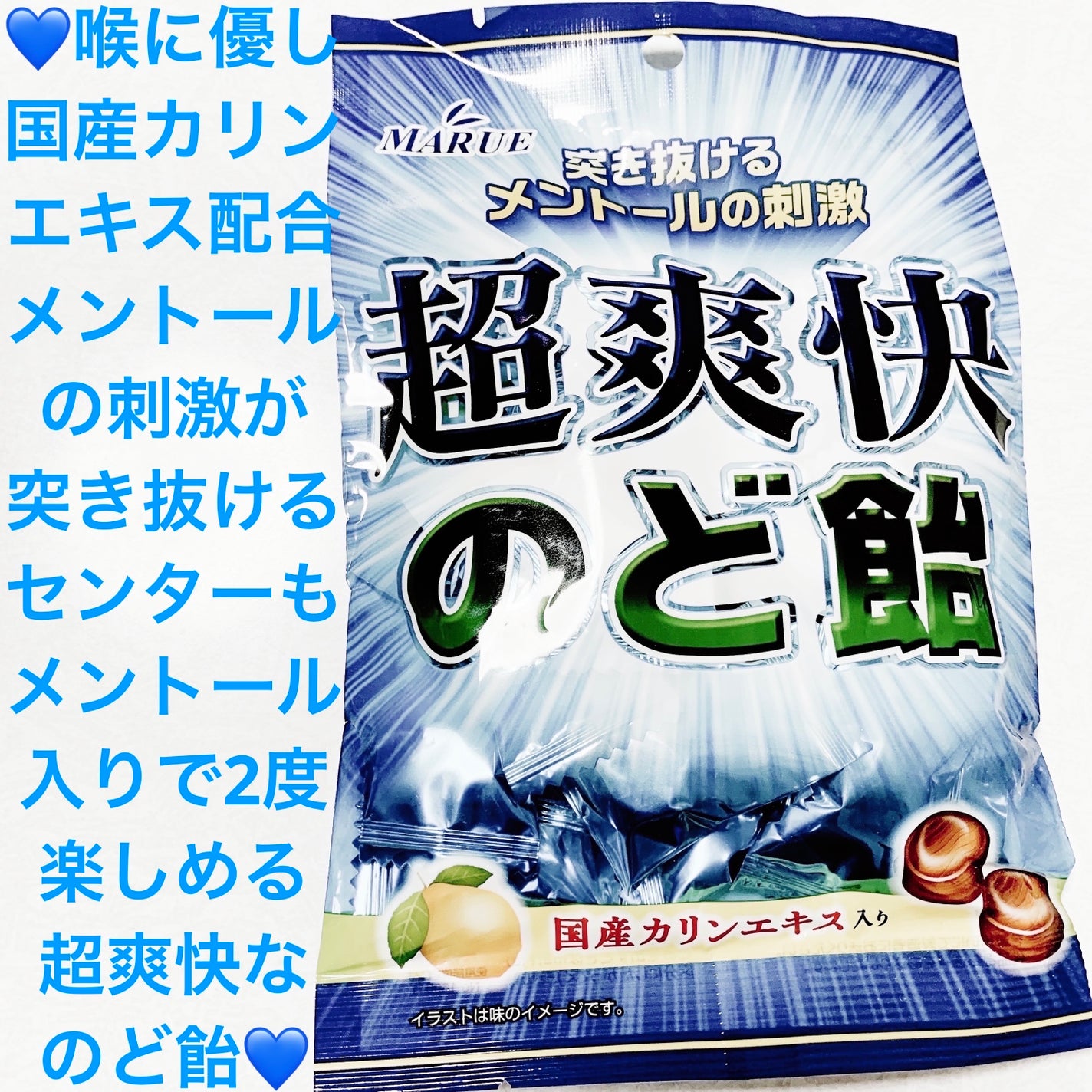 超爽快のど飴 DAISO