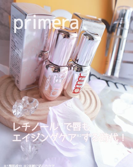 レチノール ボリューム リップセラム/primera/リップグロスを使ったクチコミ(1枚目)