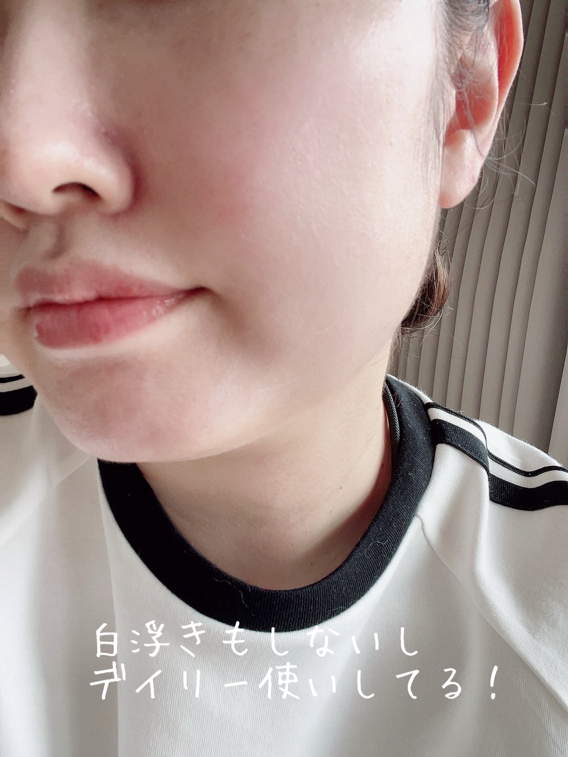 ウォータフルトーンアップサンクリーム/ダルバ/日焼け止めクリームを使ったクチコミ（3枚目）