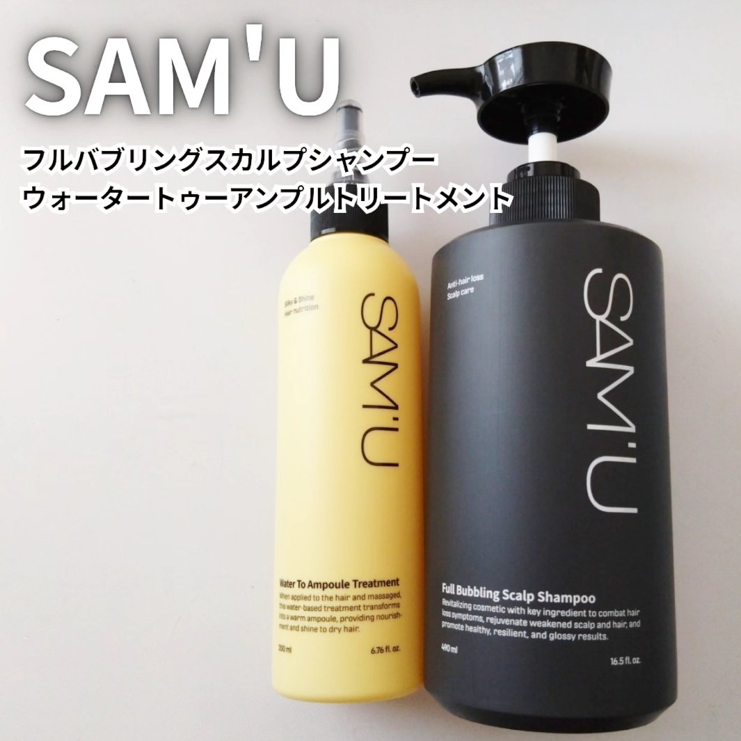 フルバブリングスカルプシャンプー/SAM'U/頭皮ケアを使ったクチコミ（1枚目）