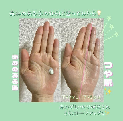 クリーンティーツリーリポソームトーンアップサンクリーム(グリーン)/ダルバ/日焼け止めクリームを使ったクチコミ(2枚目)