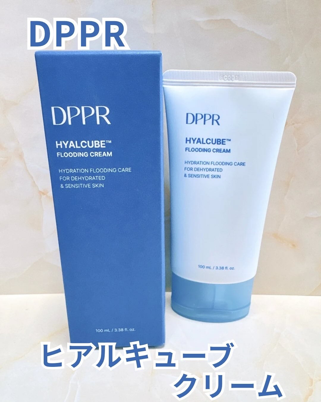 ヒアルキューブ フラッディングセラム/DPPR/美容液を使ったクチコミ(5枚目)