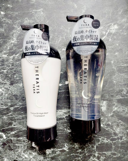 セラティス テラ プレミアム EX ナイト モイスト シャンプー/ヘアトリートメント/THERATIS/市販シャンプーを使ったクチコミ(4枚目)