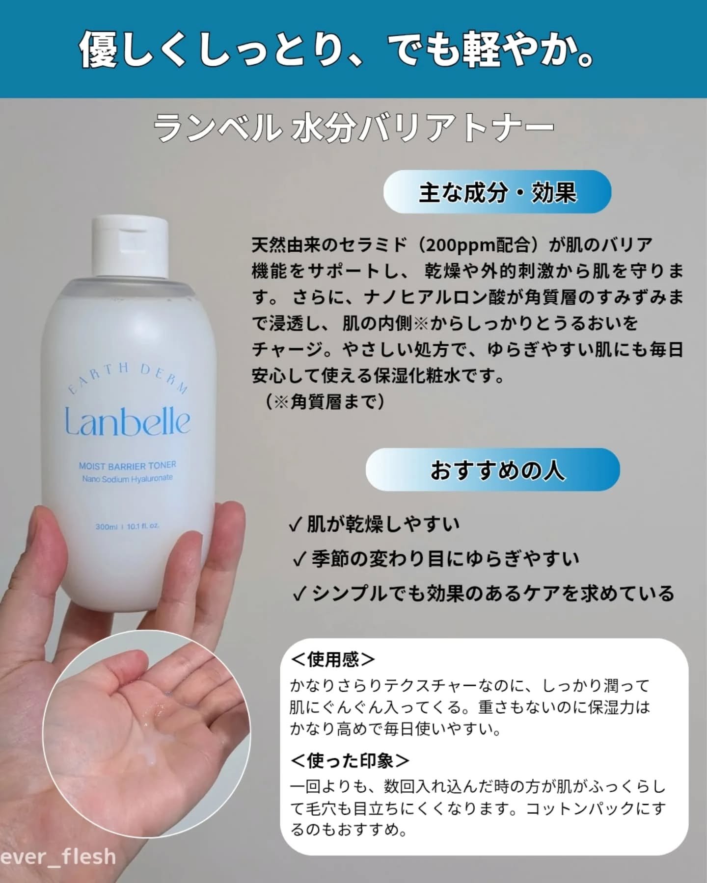 を使ったクチコミ（3枚目）