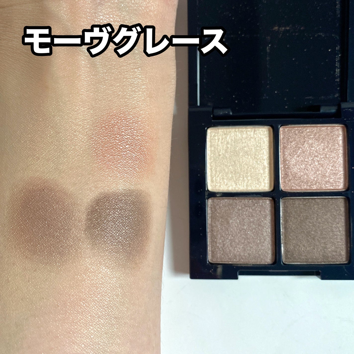 アイシャドウパレット/MIRIMU/アイシャドウパレットを使ったクチコミ(3枚目)