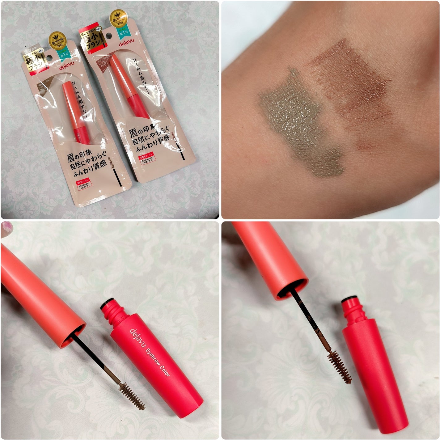 フィルム眉カラー/デジャヴュ/眉マスカラを使ったクチコミ(2枚目)