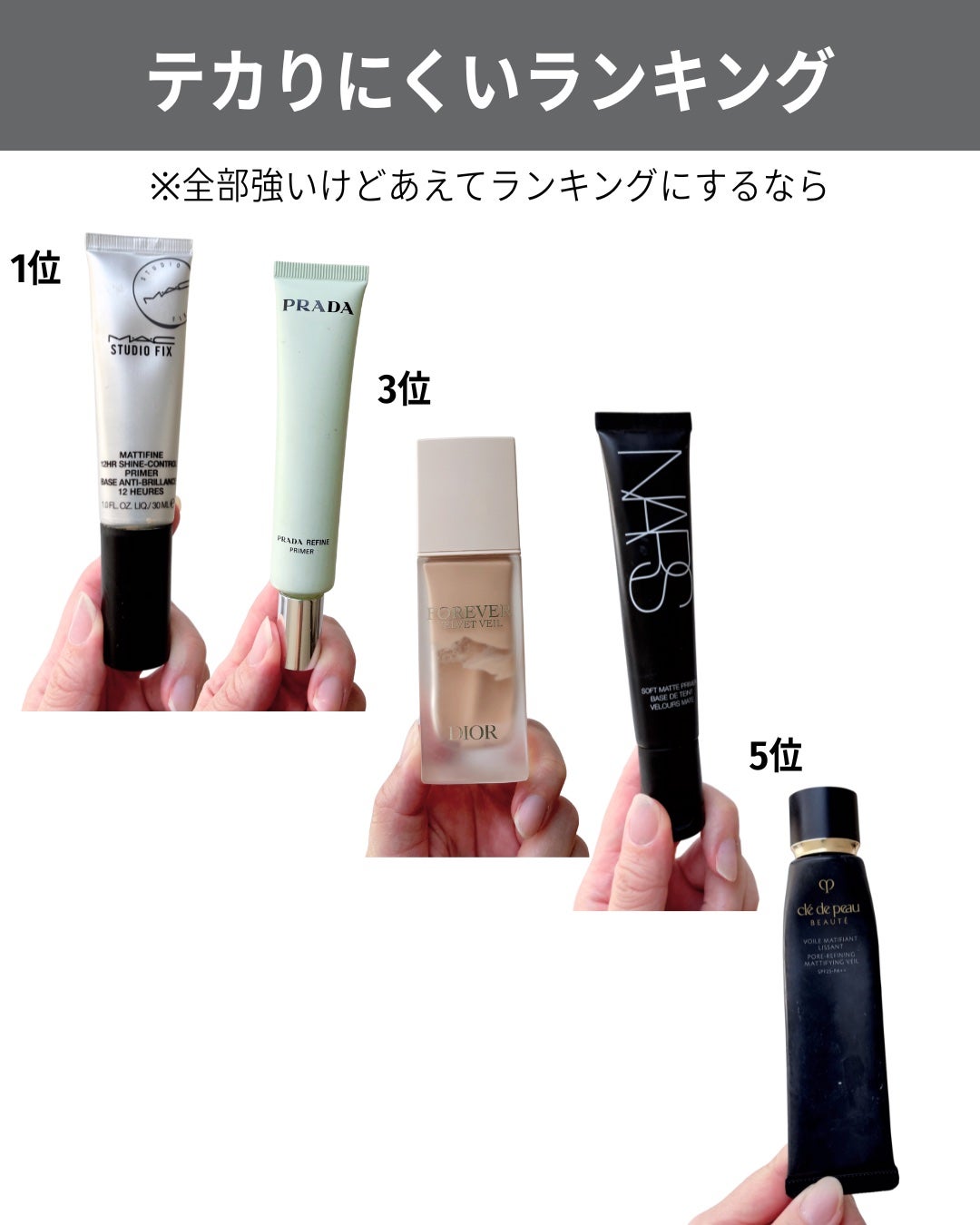 クレ・ド・ポー ボーテ ヴォワールマティフィアンリサン/クレ・ド・ポー ボーテ/化粧下地を使ったクチコミ(4枚目)